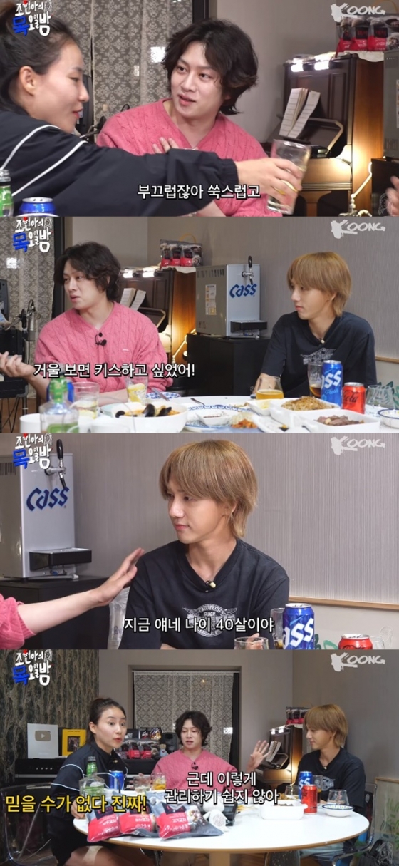 /사진='조현아의 목요일 밤' 화면 캡처
