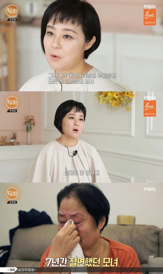 /사진='특종세상' 방송 화면