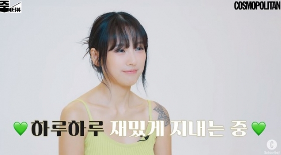 /사진='코스모폴리탄' 화면 캡처