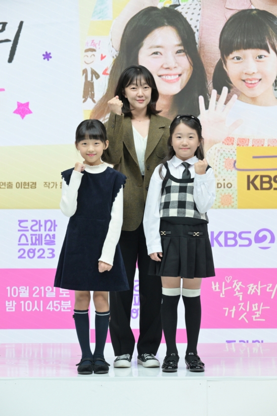 '반쪽짜리 거짓말' 이현경PD, 배우 김시우, 안세빈 /사진제공=KBS