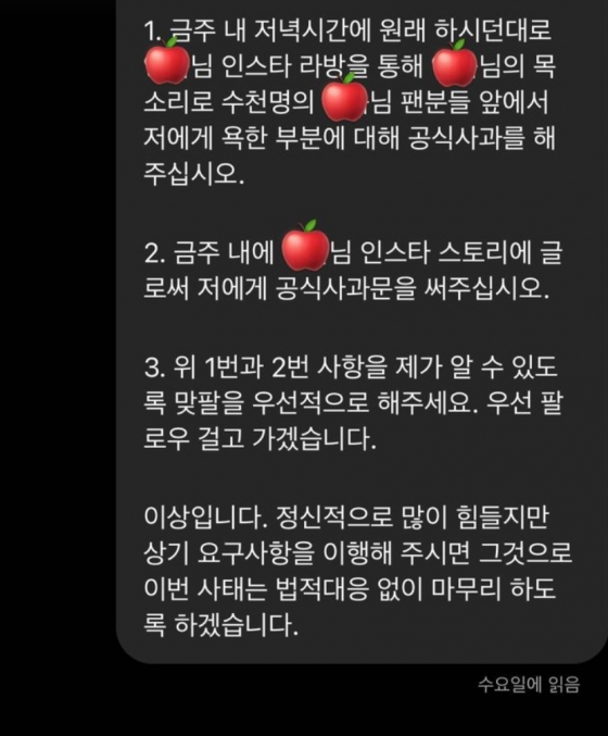 /사진=조섹츤