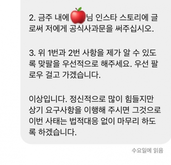 /사진=조섹츤
