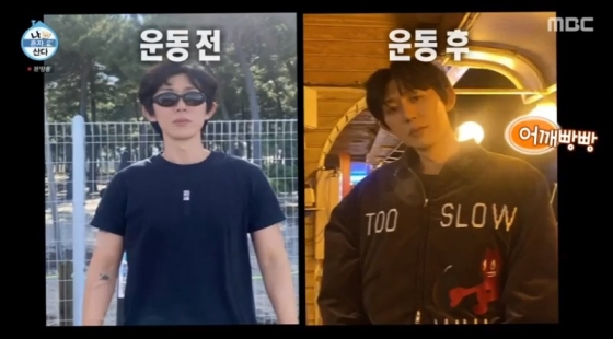 /사진='나 혼자 산다' 화면 캡처