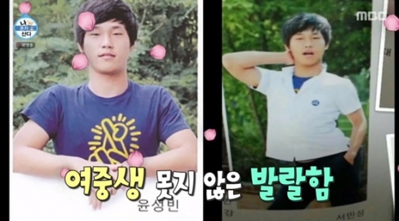 /사진='나 혼자 산다' 화면 캡처