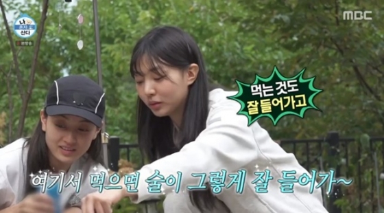/사진='나 혼자 산다' 화면 캡처