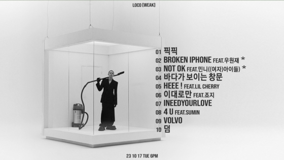 /사진제공=AOMG