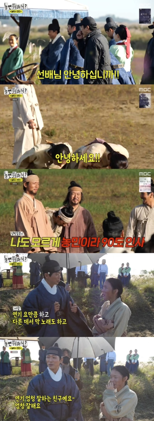 /사진='놀면 뭐 하니' 방송화면 캡쳐