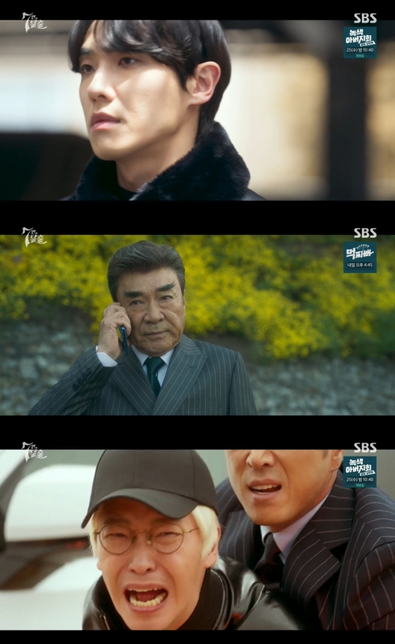 /사진=SBS '7인의 탈출' 방송 캡처