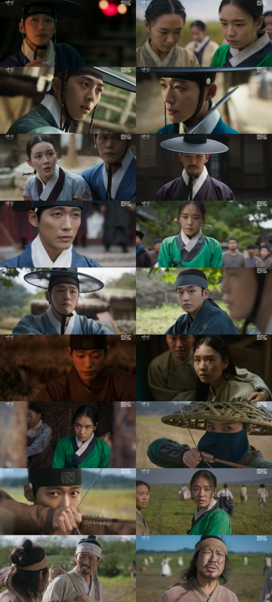 /사진='연인' 방송 화면