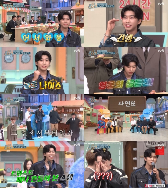 /사진='놀라운 토요일' 방송 화면