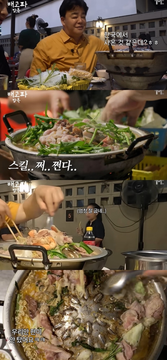 /사진=백종원 유튜브 채널 영상 캡처