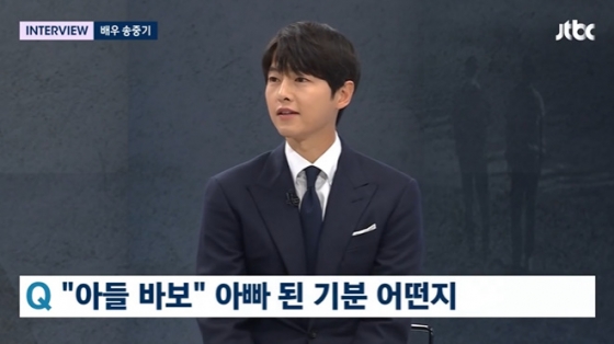 /사진=JTBC '뉴스룸'