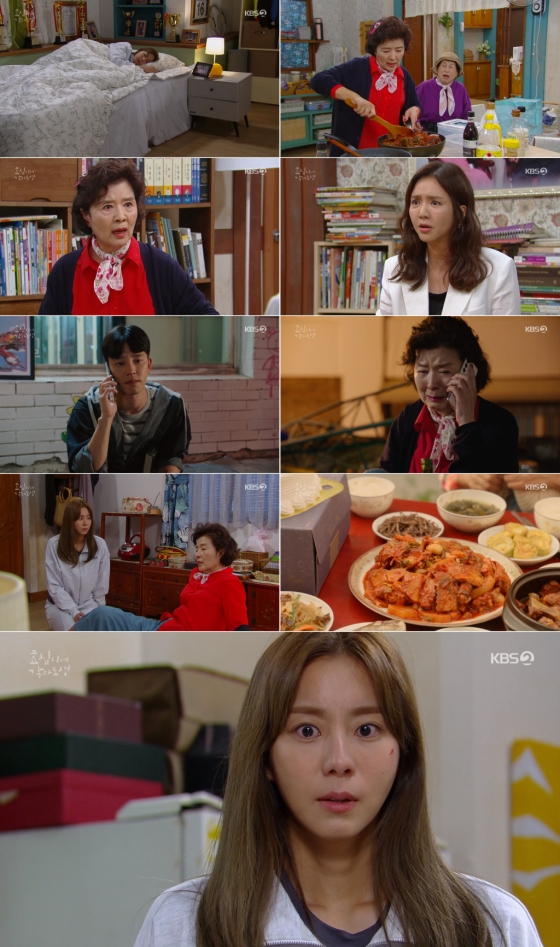 /사진=KBS 2TV 방송화면