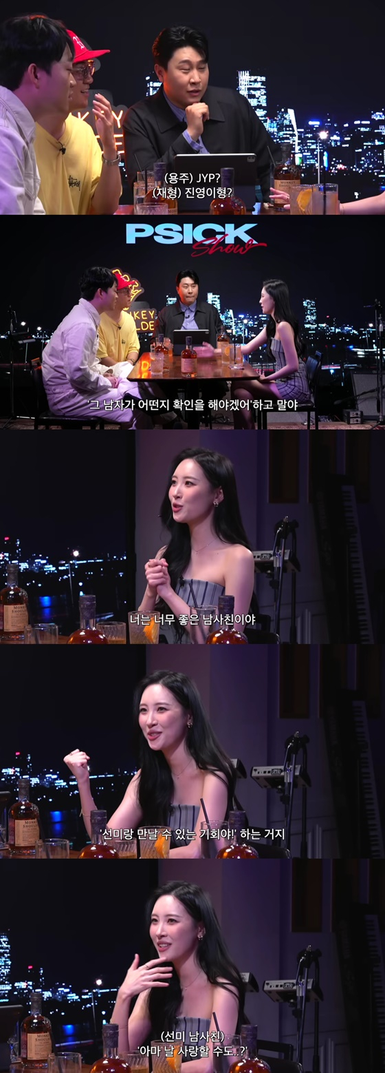 /사진=유튜브 채널 피식대학