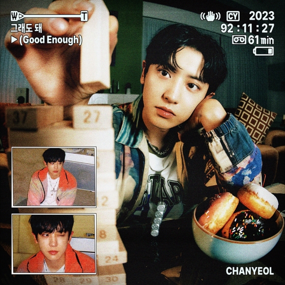 /사진=SM엔터테인먼트