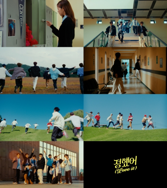 /사진=브랜뉴뮤직