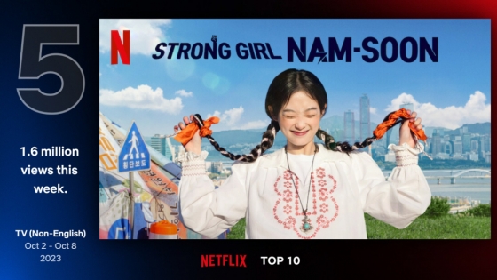 /사진=넷플릭스 TOP10