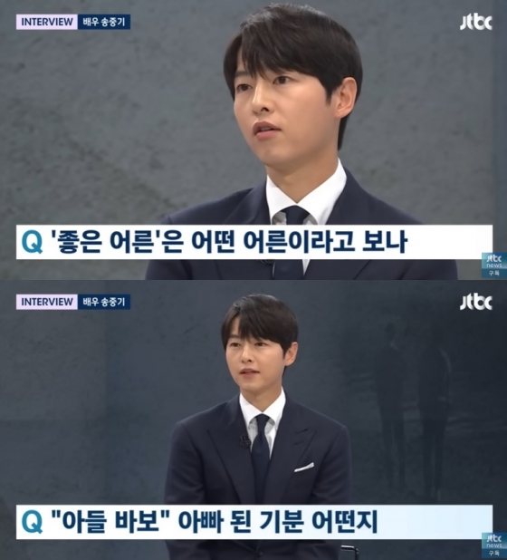 /사진=JTBC '뉴스룸' 방송 캡처