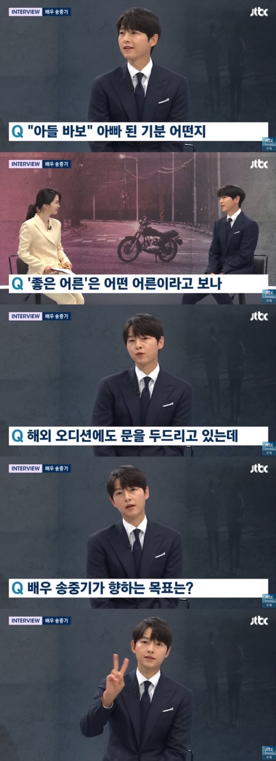 /사진=JTBC '뉴스룸' 방송 캡처