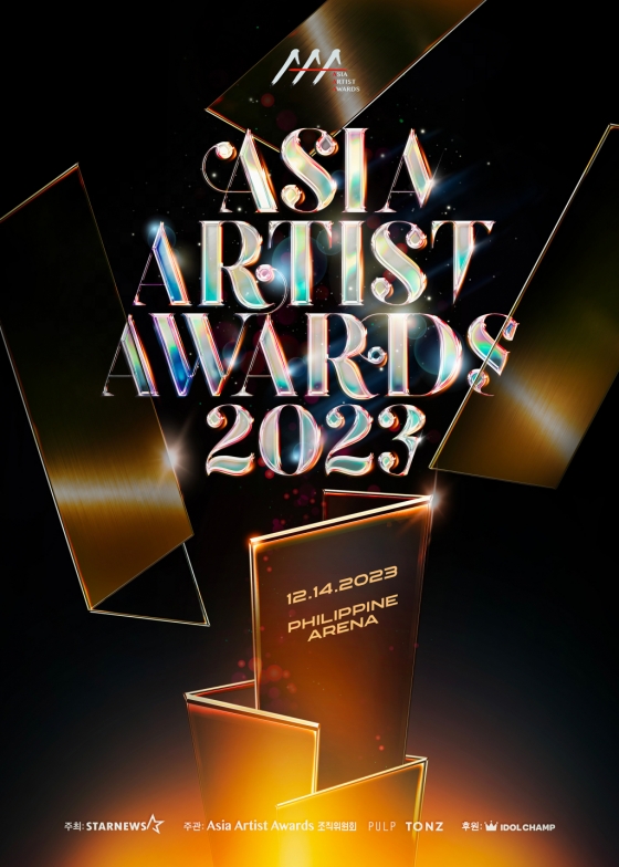 2023 Asia Artist Awards IN THE PHILIPPINES' 포스터