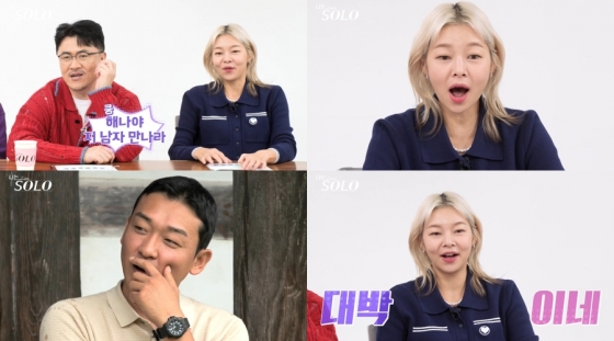 /사진제공=SBS Plus, ENA