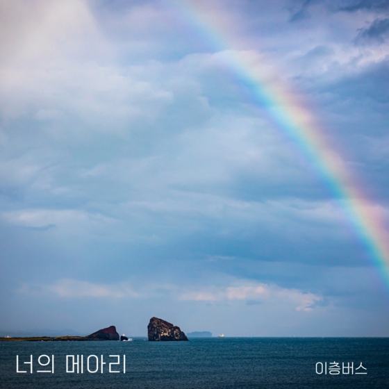 /사진=이층버스