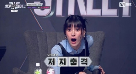 /사진='스트릿 우먼 파이터2' 화면 캡처