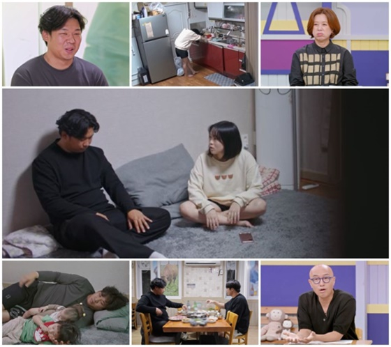 고딩엄빠4/사진=MBN