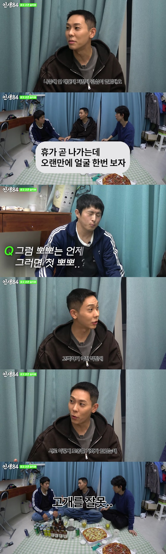 /사진=기안84 유튜브 채널