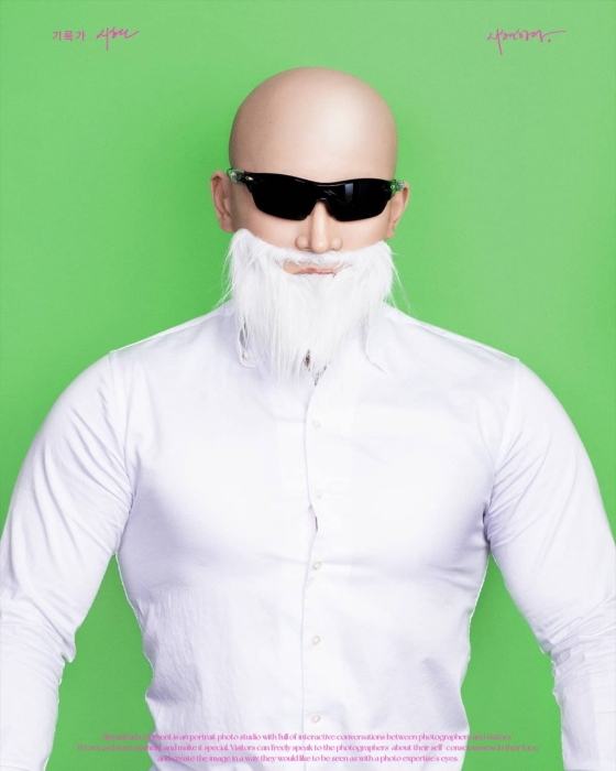 /사진=타마고 프로덕션