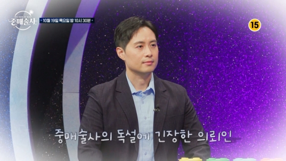 /사진제공=KBS Joy & Smile TV Plus