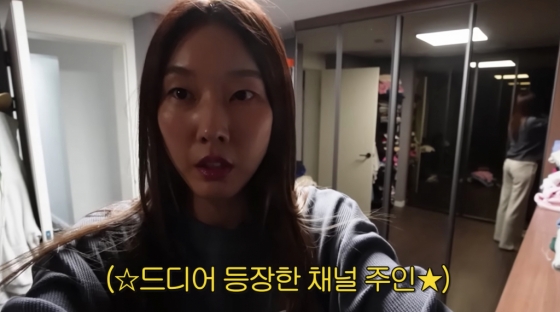 /사진=유튜브 '한혜진'