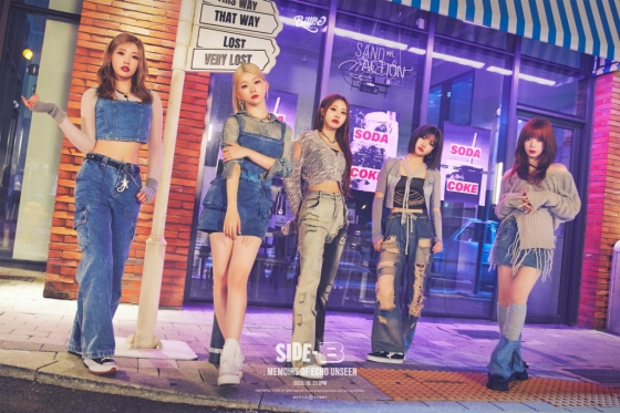 /사진=미스틱스토리