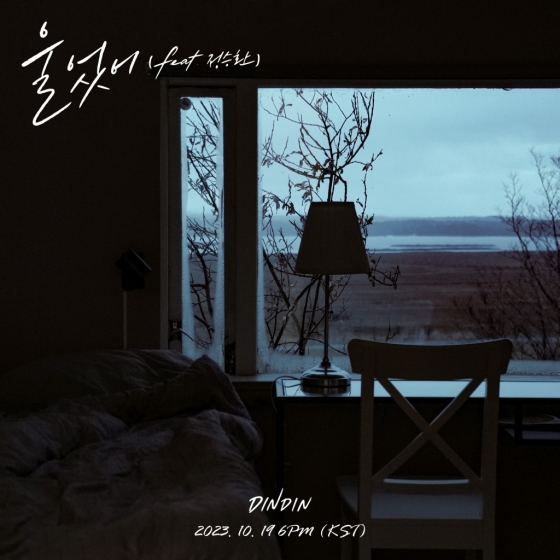 /사진제공=슈퍼벨컴퍼니