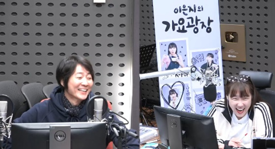 /사진=KBS Cool FM '이은지의 가요광장'