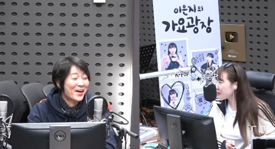 /사진=KBS Cool FM '이은지의 가요광장'