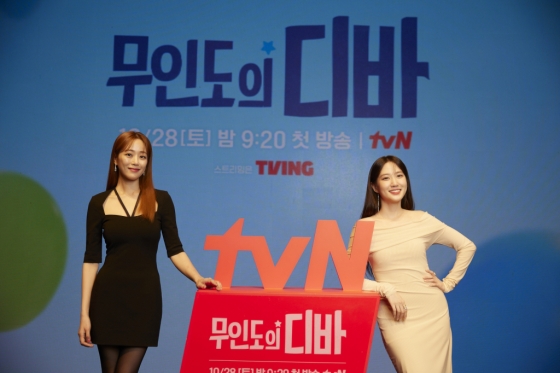 /사진=tvN '무인도의 디바'