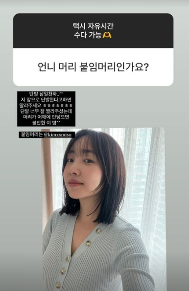 /사진=최희