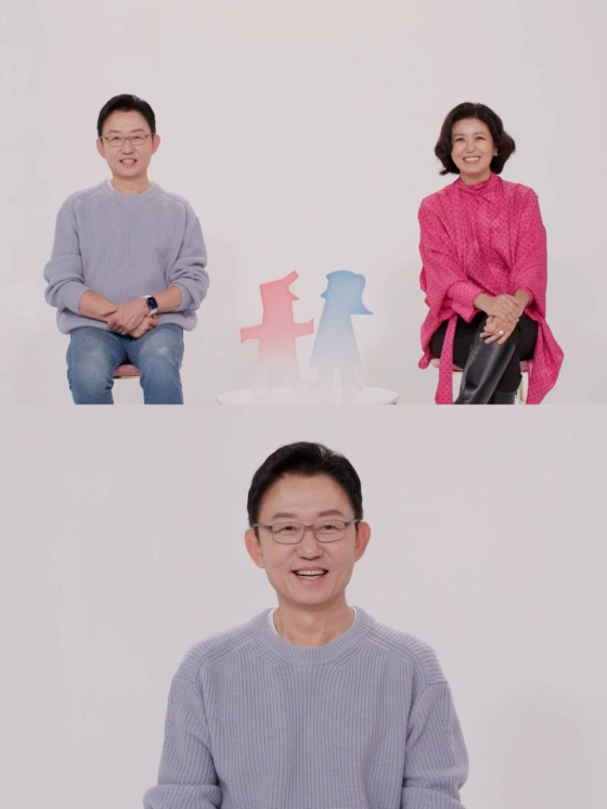 /사진=SBS