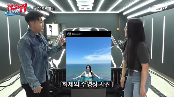 /사진=유튜브 채널 'M드로메다 스튜디오'