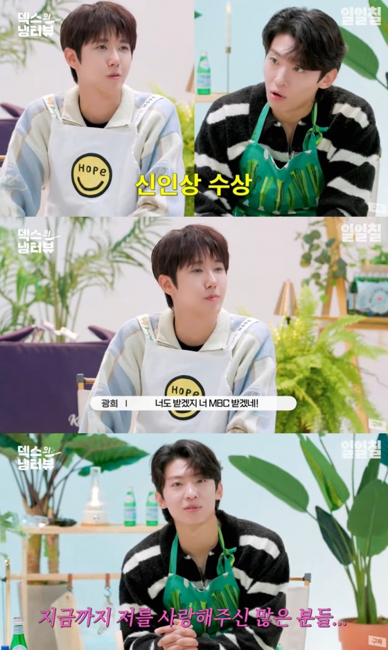 /사진=유튜브 채널 '덱스의 냉터뷰' 영상 캡처