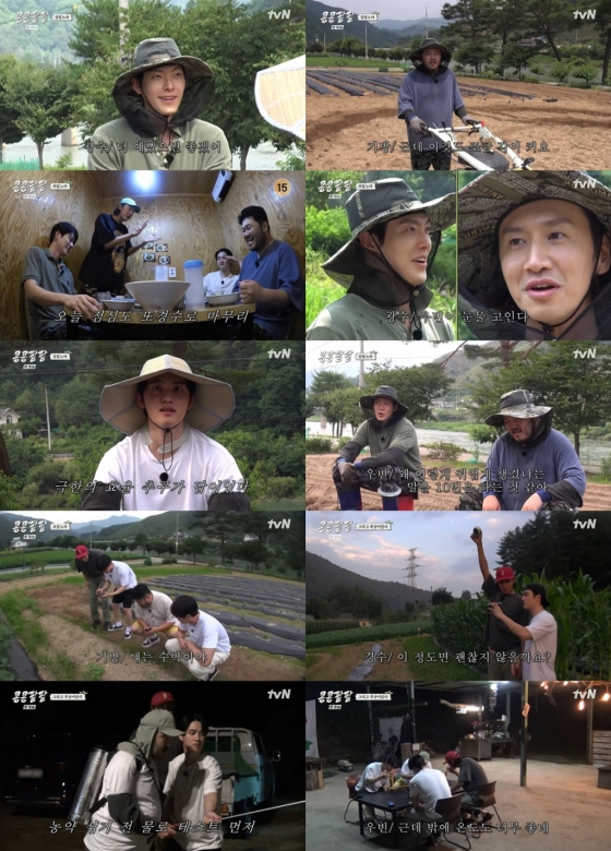 /사진=tvN 방송화면