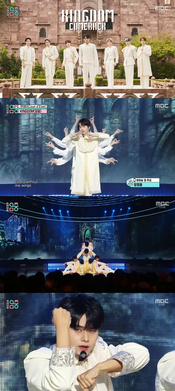 /사진=MBC