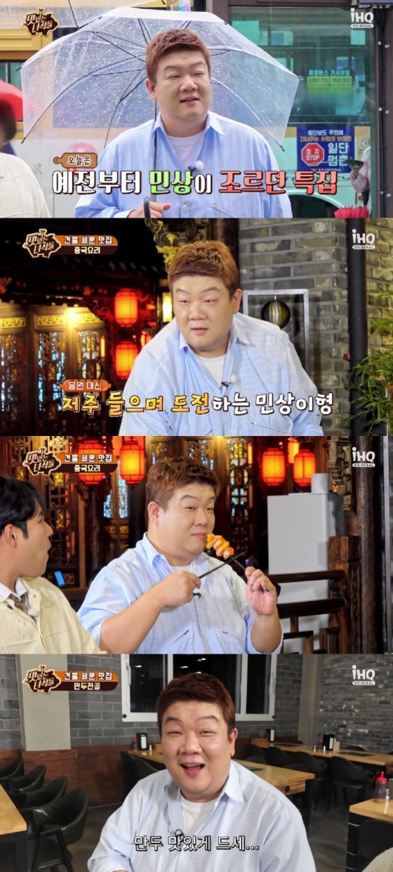 /사진=IHQ