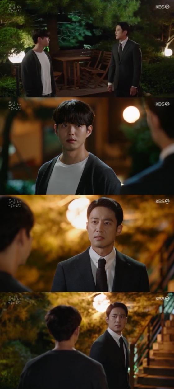 /사진='효심이네 각자도생' 방송화면 캡쳐