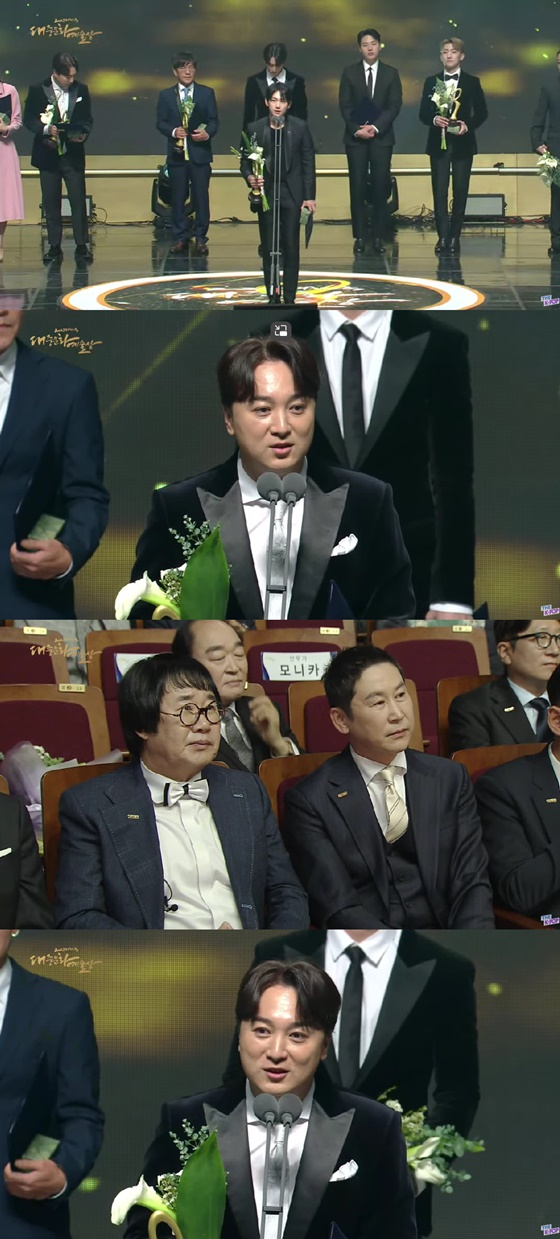 /사진=2023 대한민국 대중문화예술상