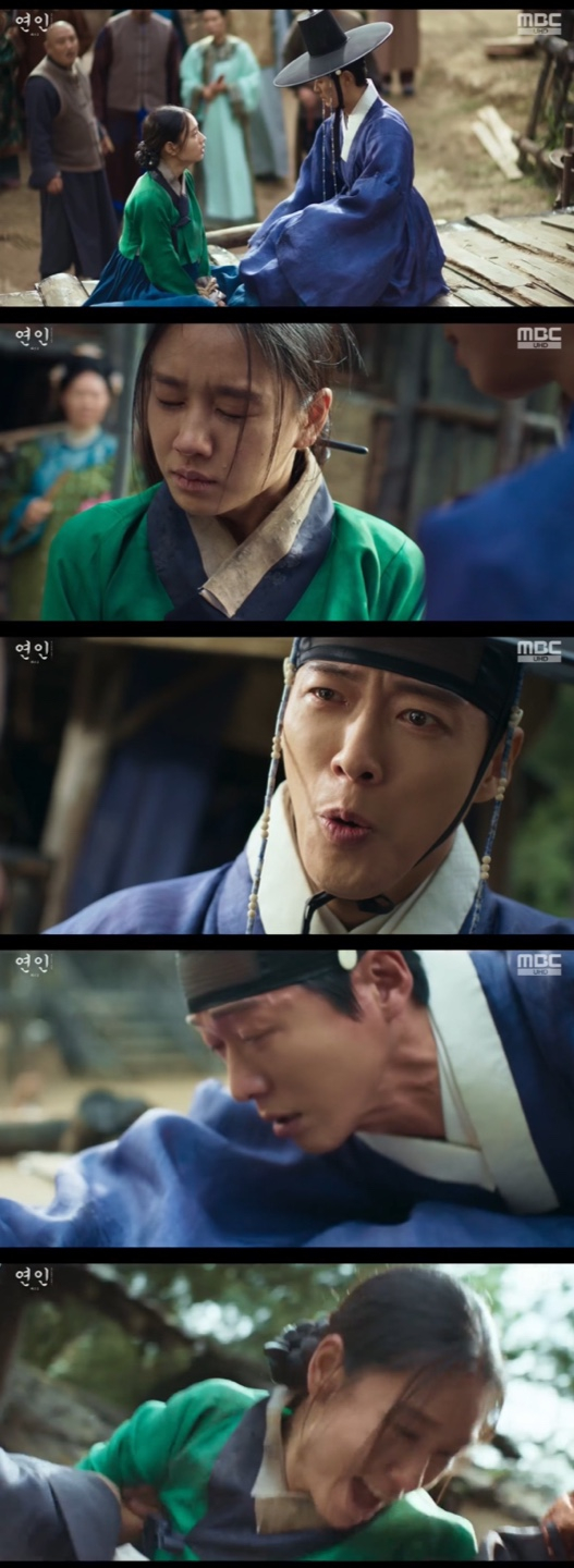 /사진='연인 파트2' 방송화면 캡쳐