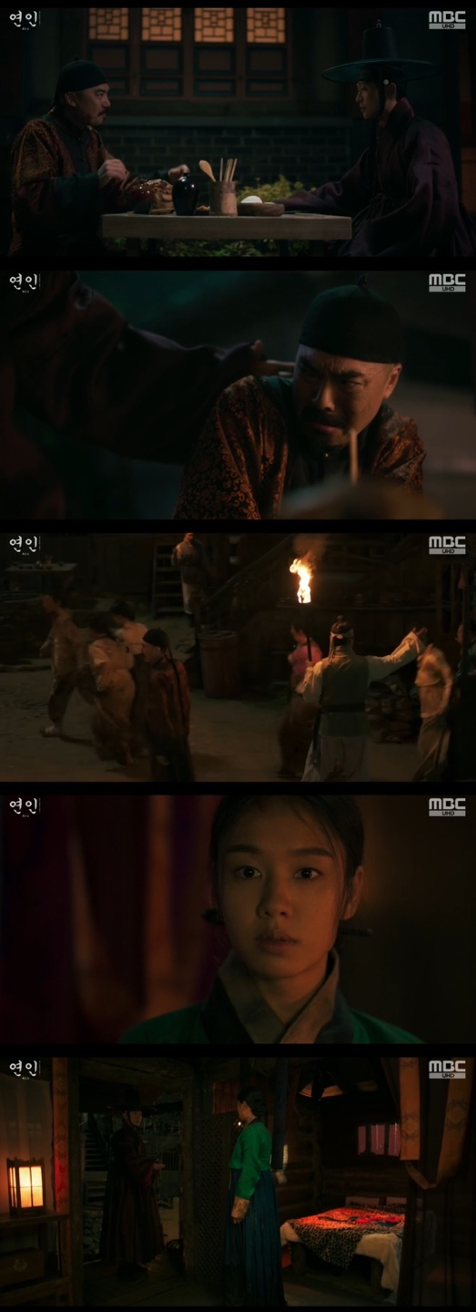 /사진='연인' 방송화면 캡쳐