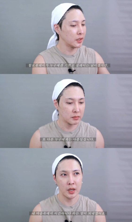 /사진=김기수 유튜브 영상 캡처
