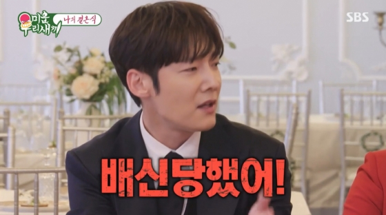 /사진=SBS '미운 우리 새끼'